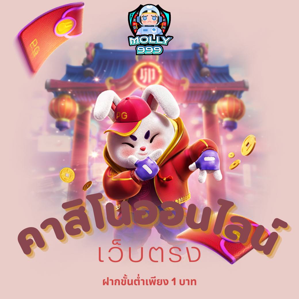 VIP JOKER888 คาสิโนออนไลน์เว็บตรง